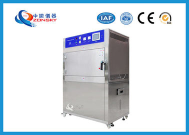 China Box - Type UV Testing Equipment High Precision 0.1 ℃ Temperature Resolution supplier
